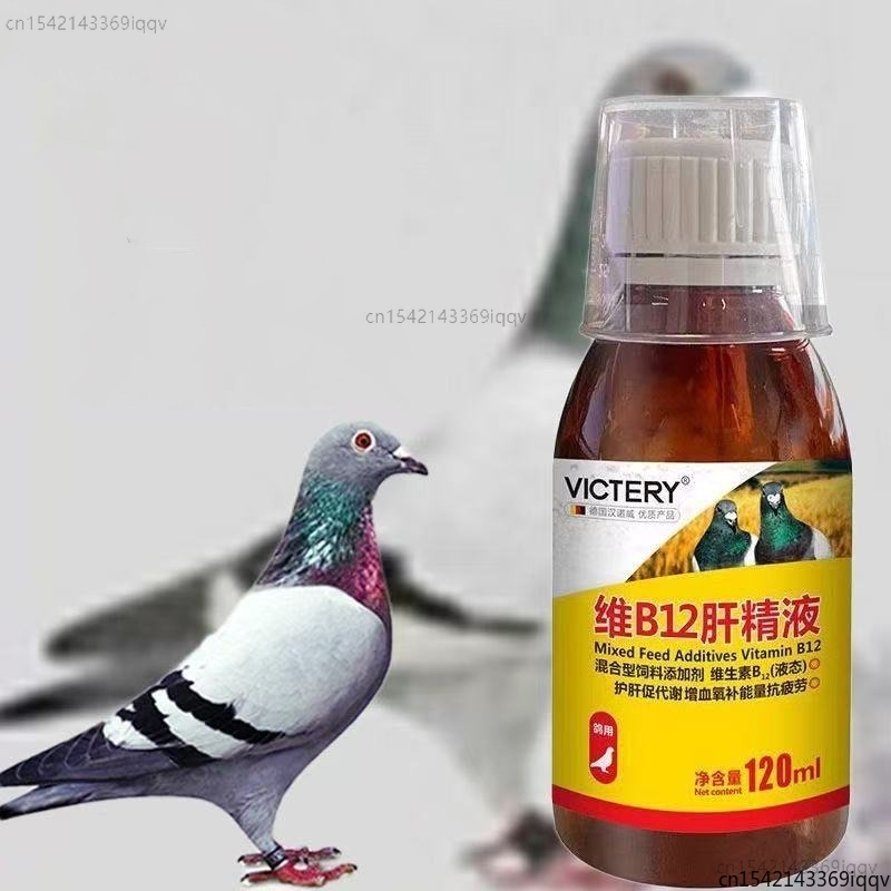 120ml レーシングピジョン用強壮剤 ビタミンB12 肝臓 - Vitamin D3 Reptile のレビューと価格